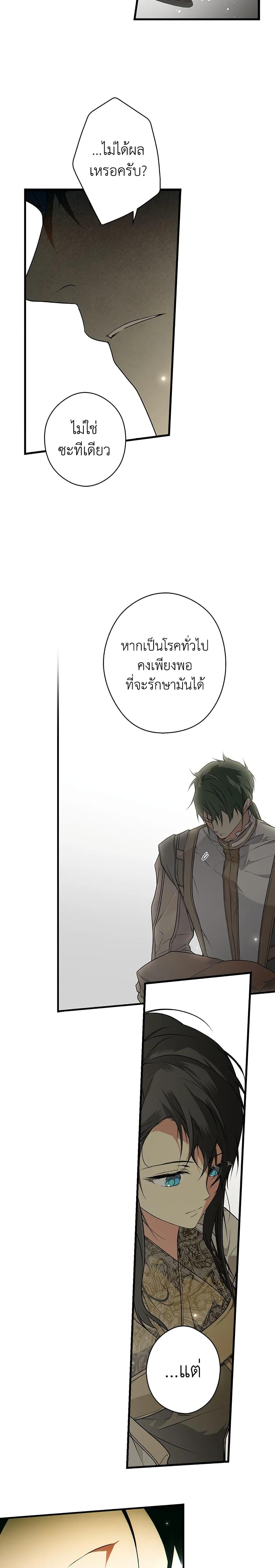 Manga-lc-com อ่านมังงะ อ่านการ์ตูน ออนไลน์ ฟรี Secret Lady ตอนที่ 1 2 3 4 5 6 7 8 9 10 11 12 13 14 ฟรี ไม่มีโฆษณา Manga-lc - อ่าน มังงะ อ่าน การ์ตูน ออนไลน์ อ่านมังงะ ฟรี