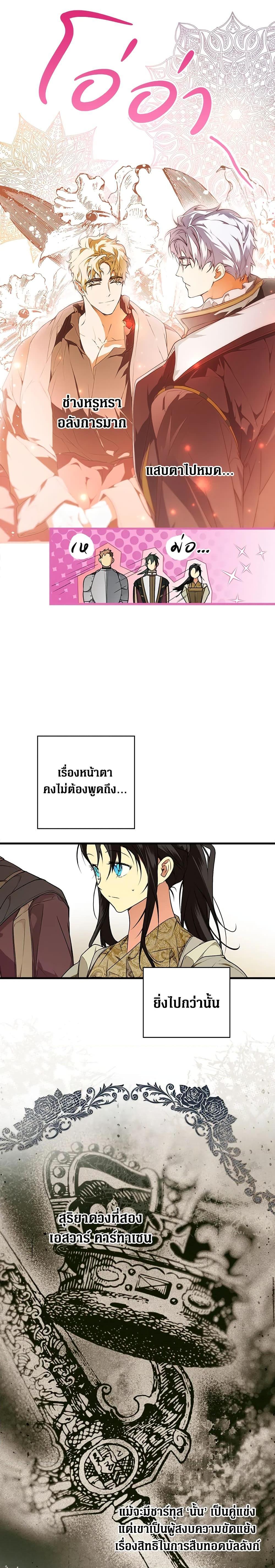 Manga-lc-com อ่านมังงะ อ่านการ์ตูน ออนไลน์ ฟรี Secret Lady ตอนที่ 1 2 3 4 5 6 7 8 9 10 11 12 13 14 ฟรี ไม่มีโฆษณา Manga-lc - อ่าน มังงะ อ่าน การ์ตูน ออนไลน์ อ่านมังงะ ฟรี