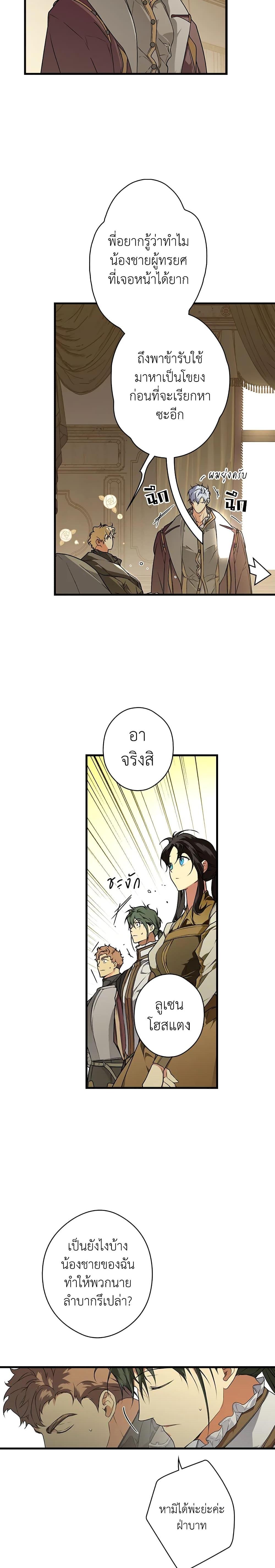 Manga-lc-com อ่านมังงะ อ่านการ์ตูน ออนไลน์ ฟรี Secret Lady ตอนที่ 1 2 3 4 5 6 7 8 9 10 11 12 13 14 ฟรี ไม่มีโฆษณา Manga-lc - อ่าน มังงะ อ่าน การ์ตูน ออนไลน์ อ่านมังงะ ฟรี