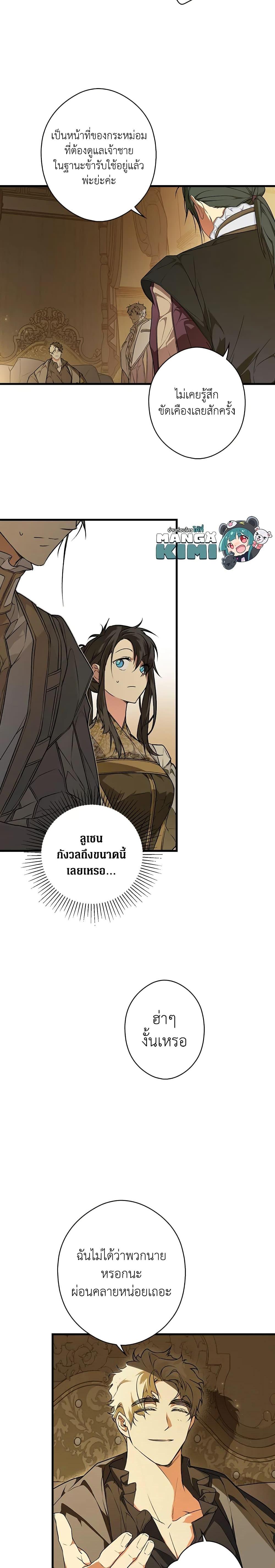 Manga-lc-com อ่านมังงะ อ่านการ์ตูน ออนไลน์ ฟรี Secret Lady ตอนที่ 1 2 3 4 5 6 7 8 9 10 11 12 13 14 ฟรี ไม่มีโฆษณา Manga-lc - อ่าน มังงะ อ่าน การ์ตูน ออนไลน์ อ่านมังงะ ฟรี