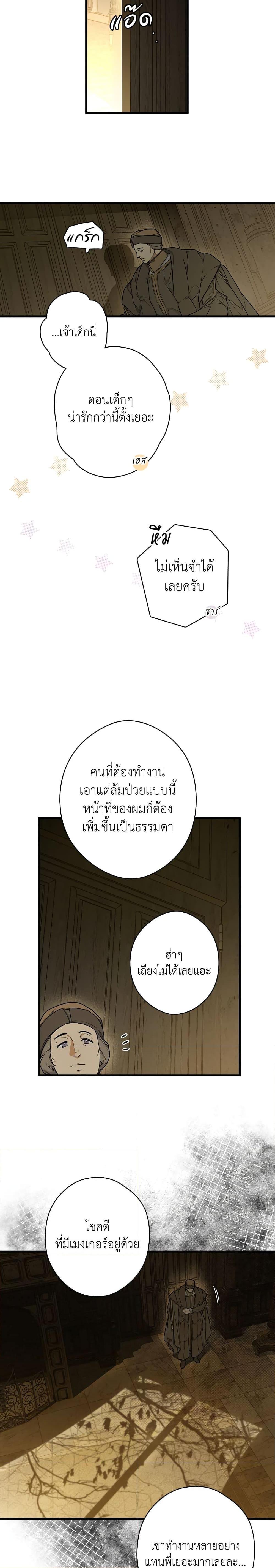 Manga-lc-com อ่านมังงะ อ่านการ์ตูน ออนไลน์ ฟรี Secret Lady ตอนที่ 1 2 3 4 5 6 7 8 9 10 11 12 13 14 ฟรี ไม่มีโฆษณา Manga-lc - อ่าน มังงะ อ่าน การ์ตูน ออนไลน์ อ่านมังงะ ฟรี