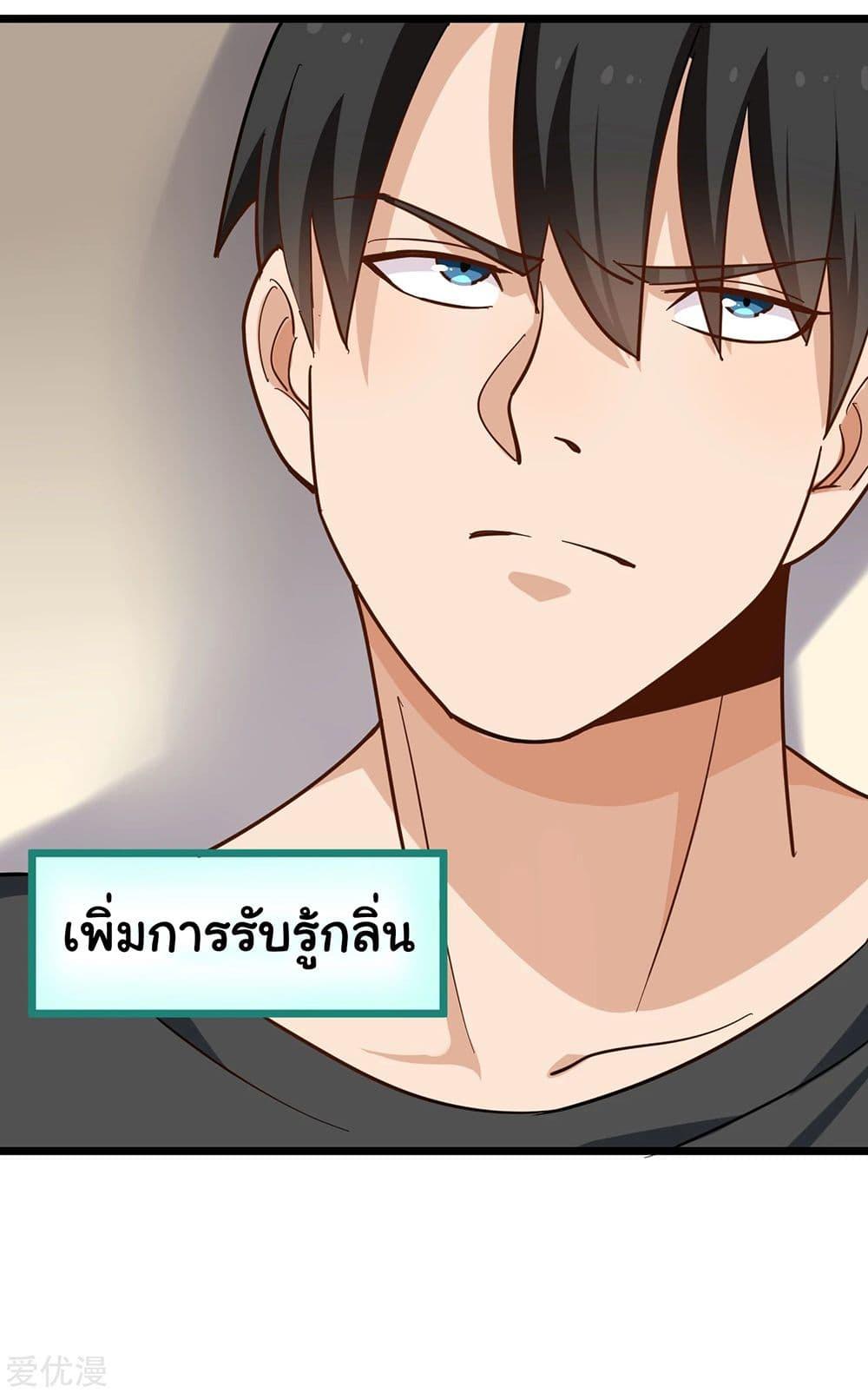 Manga-lc-com อ่านมังงะ อ่านการ์ตูน ออนไลน์ ฟรี School Flower Master ตอนที่ 1 2 3 4 5 6 7 8 9 10 11 12 13 14 ฟรี ไม่มีโฆษณา Manga-lc - อ่าน มังงะ อ่าน การ์ตูน ออนไลน์ อ่านมังงะ ฟรี
