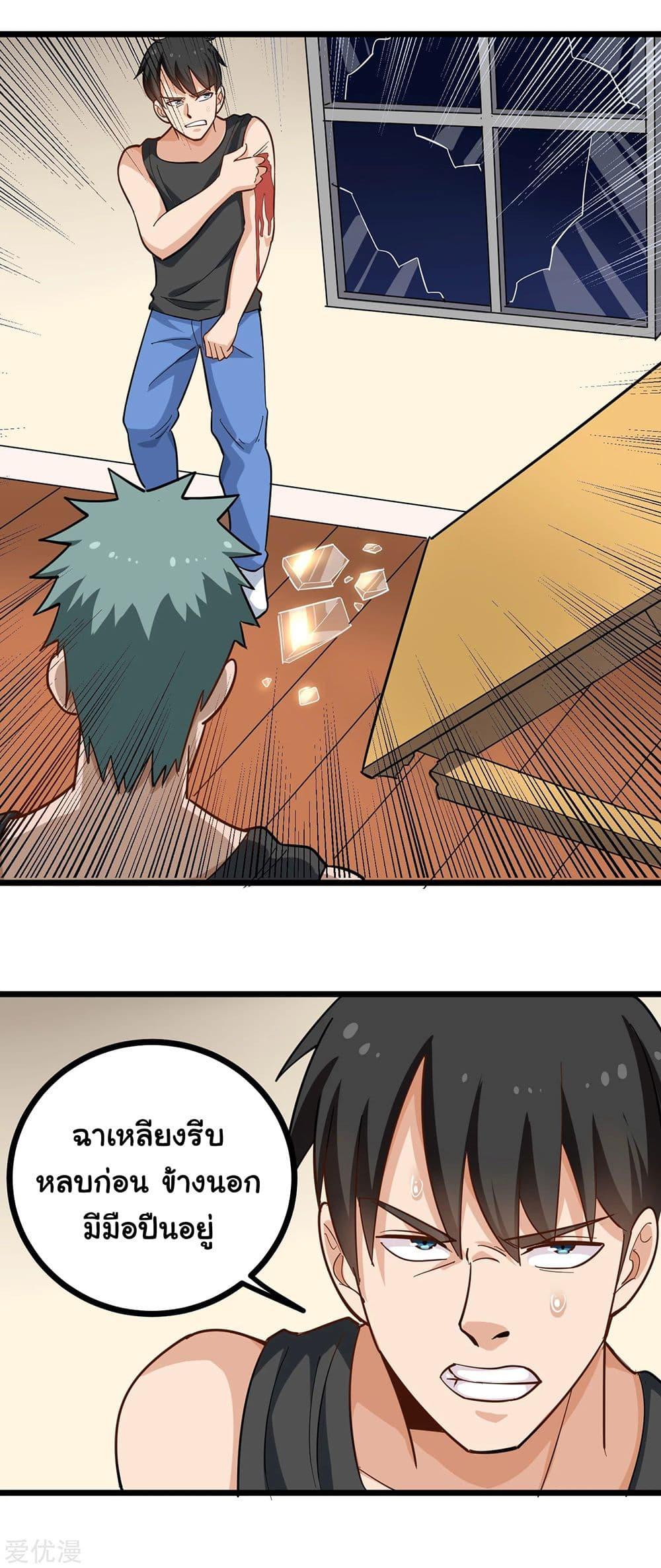 Manga-lc-com อ่านมังงะ อ่านการ์ตูน ออนไลน์ ฟรี School Flower Master ตอนที่ 1 2 3 4 5 6 7 8 9 10 11 12 13 14 ฟรี ไม่มีโฆษณา Manga-lc - อ่าน มังงะ อ่าน การ์ตูน ออนไลน์ อ่านมังงะ ฟรี