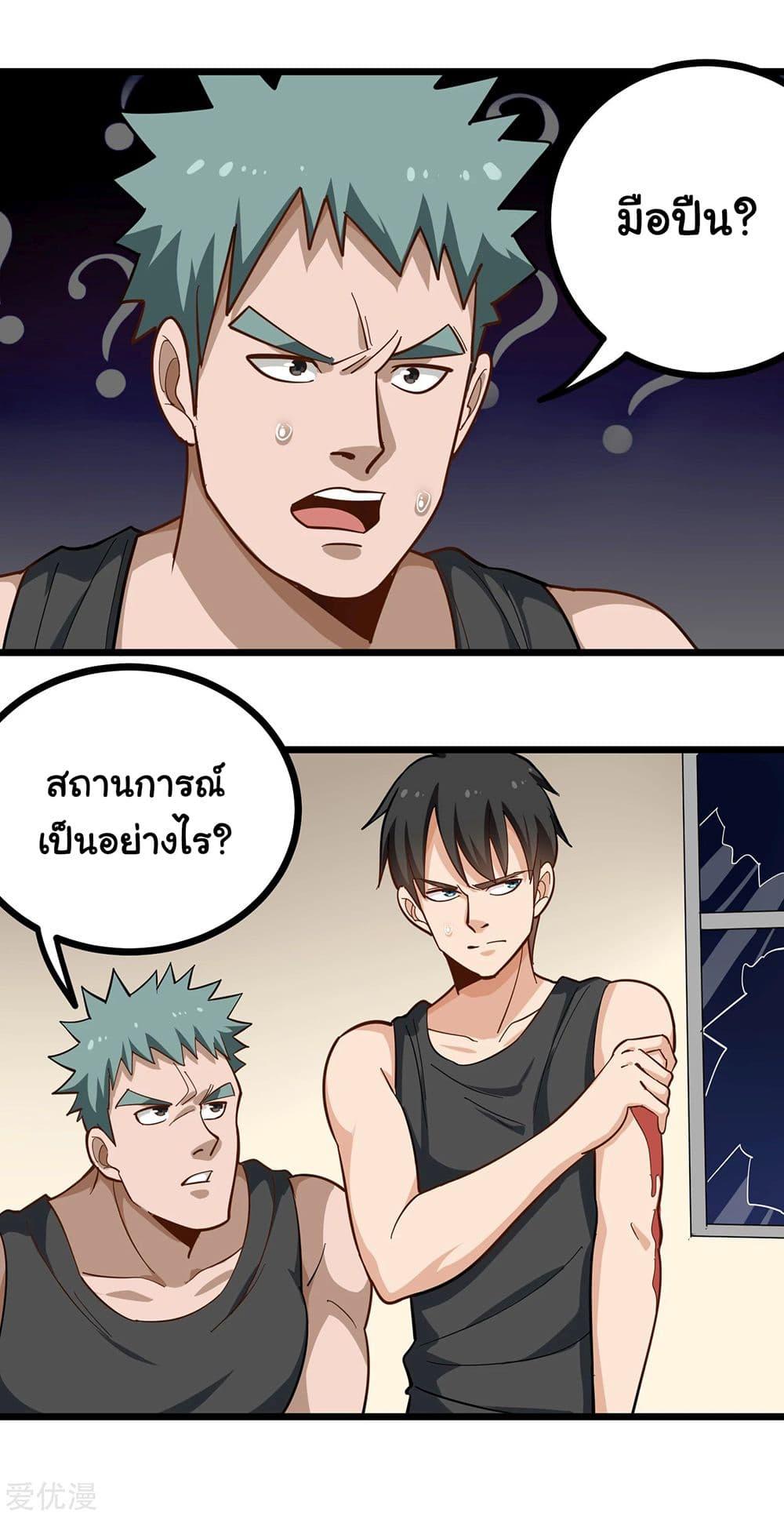 Manga-lc-com อ่านมังงะ อ่านการ์ตูน ออนไลน์ ฟรี School Flower Master ตอนที่ 1 2 3 4 5 6 7 8 9 10 11 12 13 14 ฟรี ไม่มีโฆษณา Manga-lc - อ่าน มังงะ อ่าน การ์ตูน ออนไลน์ อ่านมังงะ ฟรี