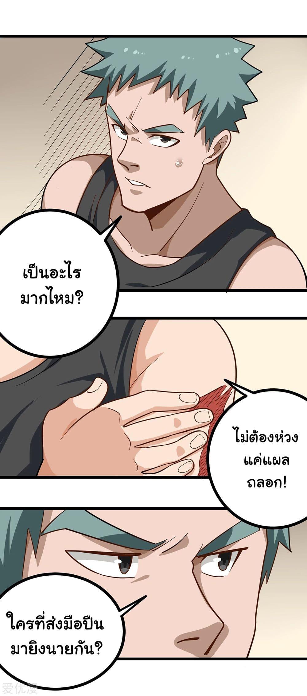 Manga-lc-com อ่านมังงะ อ่านการ์ตูน ออนไลน์ ฟรี School Flower Master ตอนที่ 1 2 3 4 5 6 7 8 9 10 11 12 13 14 ฟรี ไม่มีโฆษณา Manga-lc - อ่าน มังงะ อ่าน การ์ตูน ออนไลน์ อ่านมังงะ ฟรี