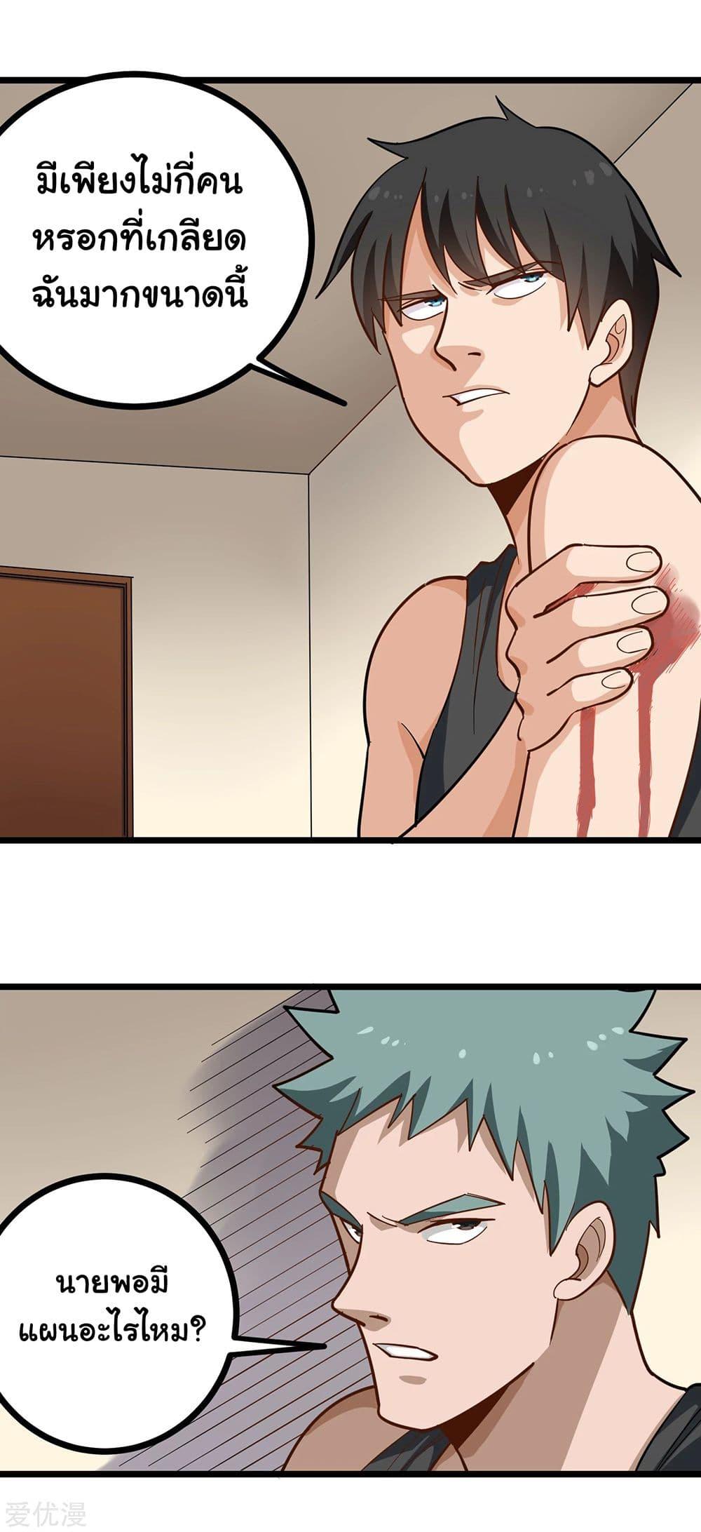 Manga-lc-com อ่านมังงะ อ่านการ์ตูน ออนไลน์ ฟรี School Flower Master ตอนที่ 1 2 3 4 5 6 7 8 9 10 11 12 13 14 ฟรี ไม่มีโฆษณา Manga-lc - อ่าน มังงะ อ่าน การ์ตูน ออนไลน์ อ่านมังงะ ฟรี