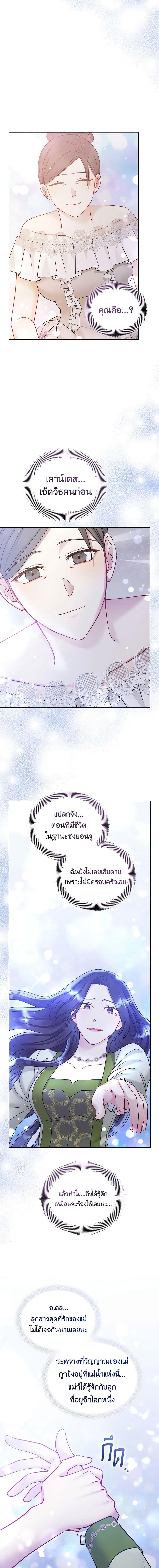 Manga-lc-com อ่านมังงะ อ่านการ์ตูน ออนไลน์ ฟรี I’m A Villainess, But I Picked Up the Male Lead ตอนที่ 1 2 3 4 5 6 7 8 9 10 11 12 13 14 ฟรี ไม่มีโฆษณา Manga-lc - อ่าน มังงะ อ่าน การ์ตูน ออนไลน์ อ่านมังงะ ฟรี