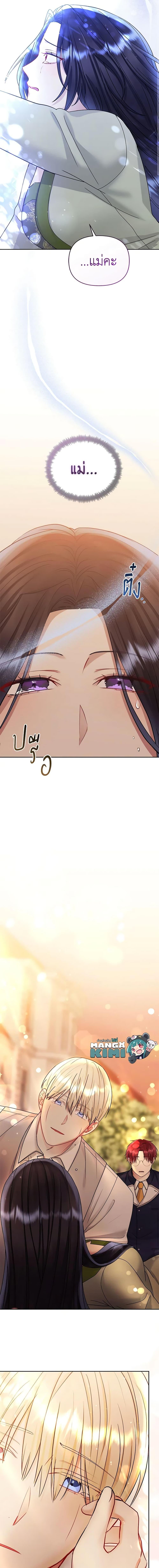 Manga-lc-com อ่านมังงะ อ่านการ์ตูน ออนไลน์ ฟรี I’m A Villainess, But I Picked Up the Male Lead ตอนที่ 1 2 3 4 5 6 7 8 9 10 11 12 13 14 ฟรี ไม่มีโฆษณา Manga-lc - อ่าน มังงะ อ่าน การ์ตูน ออนไลน์ อ่านมังงะ ฟรี