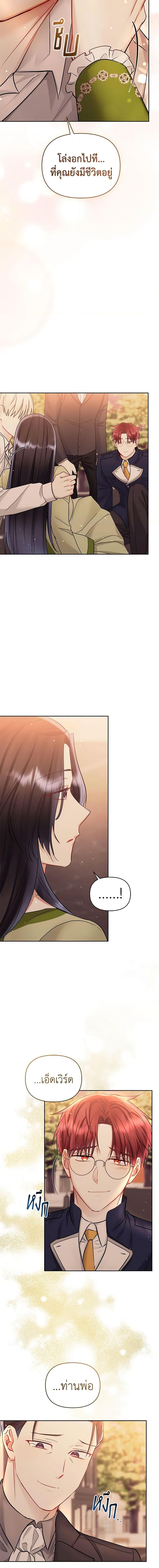 Manga-lc-com อ่านมังงะ อ่านการ์ตูน ออนไลน์ ฟรี I’m A Villainess, But I Picked Up the Male Lead ตอนที่ 1 2 3 4 5 6 7 8 9 10 11 12 13 14 ฟรี ไม่มีโฆษณา Manga-lc - อ่าน มังงะ อ่าน การ์ตูน ออนไลน์ อ่านมังงะ ฟรี