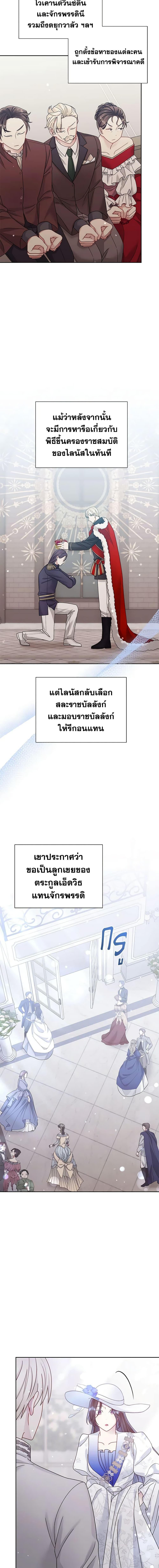 Manga-lc-com อ่านมังงะ อ่านการ์ตูน ออนไลน์ ฟรี I’m A Villainess, But I Picked Up the Male Lead ตอนที่ 1 2 3 4 5 6 7 8 9 10 11 12 13 14 ฟรี ไม่มีโฆษณา Manga-lc - อ่าน มังงะ อ่าน การ์ตูน ออนไลน์ อ่านมังงะ ฟรี