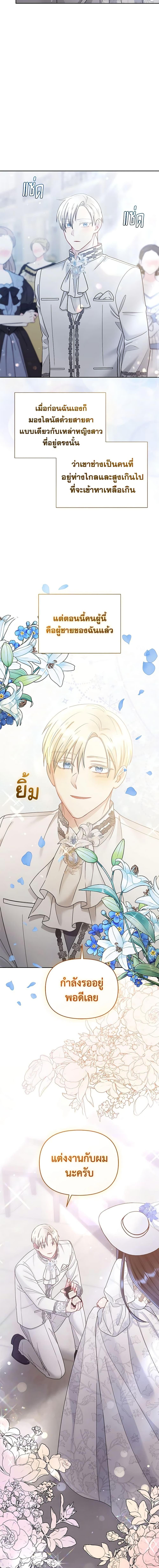 Manga-lc-com อ่านมังงะ อ่านการ์ตูน ออนไลน์ ฟรี I’m A Villainess, But I Picked Up the Male Lead ตอนที่ 1 2 3 4 5 6 7 8 9 10 11 12 13 14 ฟรี ไม่มีโฆษณา Manga-lc - อ่าน มังงะ อ่าน การ์ตูน ออนไลน์ อ่านมังงะ ฟรี