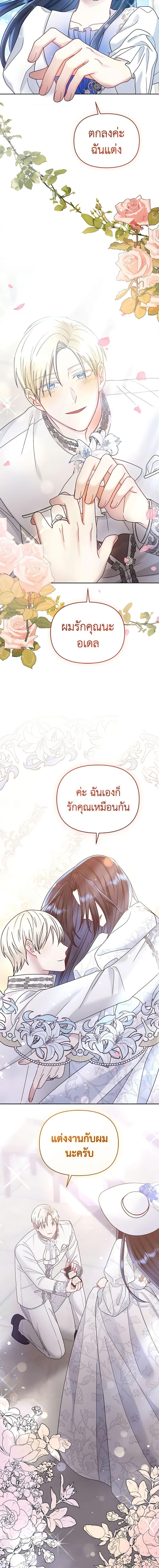 Manga-lc-com อ่านมังงะ อ่านการ์ตูน ออนไลน์ ฟรี I’m A Villainess, But I Picked Up the Male Lead ตอนที่ 1 2 3 4 5 6 7 8 9 10 11 12 13 14 ฟรี ไม่มีโฆษณา Manga-lc - อ่าน มังงะ อ่าน การ์ตูน ออนไลน์ อ่านมังงะ ฟรี