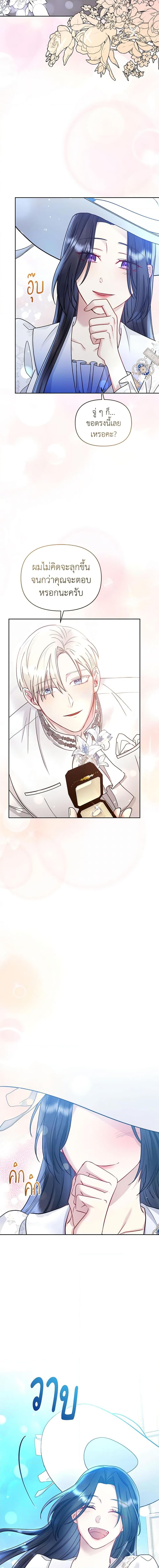 Manga-lc-com อ่านมังงะ อ่านการ์ตูน ออนไลน์ ฟรี I’m A Villainess, But I Picked Up the Male Lead ตอนที่ 1 2 3 4 5 6 7 8 9 10 11 12 13 14 ฟรี ไม่มีโฆษณา Manga-lc - อ่าน มังงะ อ่าน การ์ตูน ออนไลน์ อ่านมังงะ ฟรี