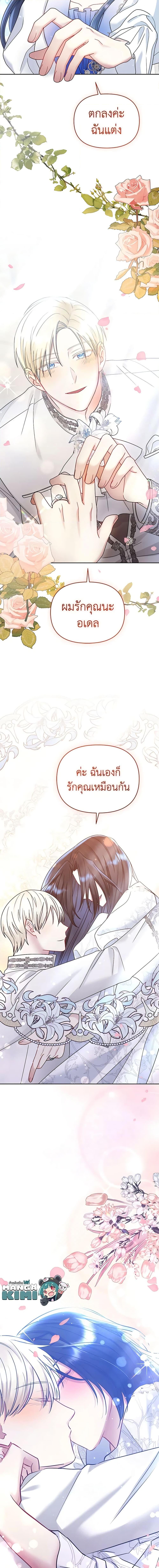Manga-lc-com อ่านมังงะ อ่านการ์ตูน ออนไลน์ ฟรี I’m A Villainess, But I Picked Up the Male Lead ตอนที่ 1 2 3 4 5 6 7 8 9 10 11 12 13 14 ฟรี ไม่มีโฆษณา Manga-lc - อ่าน มังงะ อ่าน การ์ตูน ออนไลน์ อ่านมังงะ ฟรี