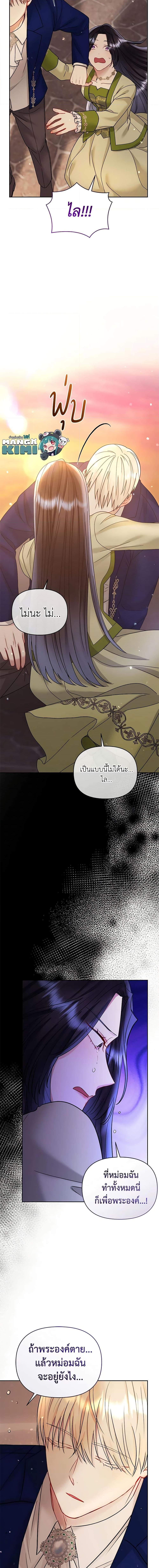 Manga-lc-com อ่านมังงะ อ่านการ์ตูน ออนไลน์ ฟรี I’m A Villainess, But I Picked Up the Male Lead ตอนที่ 1 2 3 4 5 6 7 8 9 10 11 12 13 14 ฟรี ไม่มีโฆษณา Manga-lc - อ่าน มังงะ อ่าน การ์ตูน ออนไลน์ อ่านมังงะ ฟรี