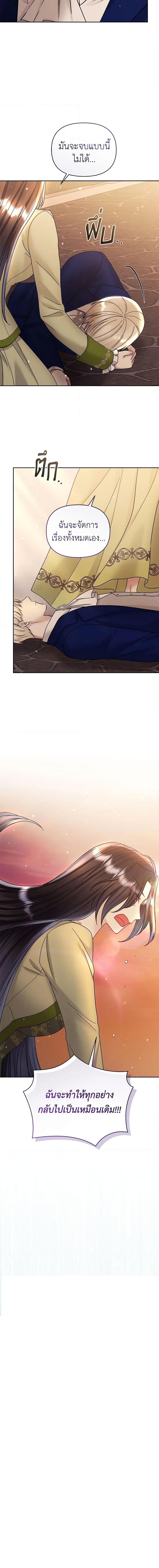 Manga-lc-com อ่านมังงะ อ่านการ์ตูน ออนไลน์ ฟรี I’m A Villainess, But I Picked Up the Male Lead ตอนที่ 1 2 3 4 5 6 7 8 9 10 11 12 13 14 ฟรี ไม่มีโฆษณา Manga-lc - อ่าน มังงะ อ่าน การ์ตูน ออนไลน์ อ่านมังงะ ฟรี