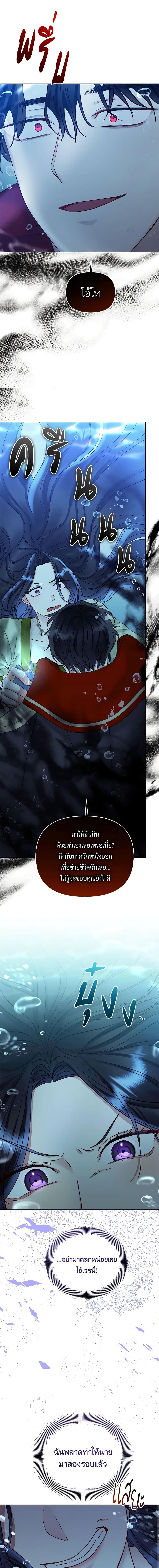 Manga-lc-com อ่านมังงะ อ่านการ์ตูน ออนไลน์ ฟรี I’m A Villainess, But I Picked Up the Male Lead ตอนที่ 1 2 3 4 5 6 7 8 9 10 11 12 13 14 ฟรี ไม่มีโฆษณา Manga-lc - อ่าน มังงะ อ่าน การ์ตูน ออนไลน์ อ่านมังงะ ฟรี