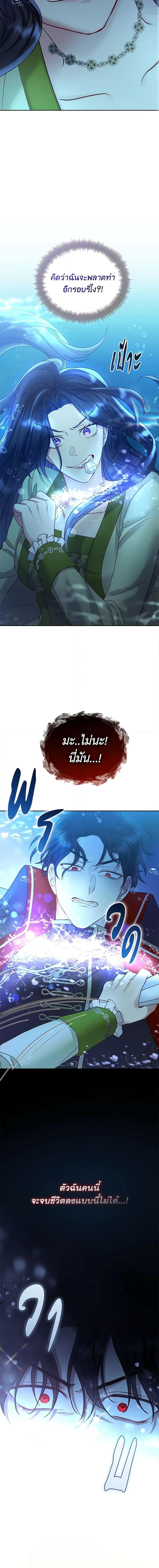 Manga-lc-com อ่านมังงะ อ่านการ์ตูน ออนไลน์ ฟรี I’m A Villainess, But I Picked Up the Male Lead ตอนที่ 1 2 3 4 5 6 7 8 9 10 11 12 13 14 ฟรี ไม่มีโฆษณา Manga-lc - อ่าน มังงะ อ่าน การ์ตูน ออนไลน์ อ่านมังงะ ฟรี