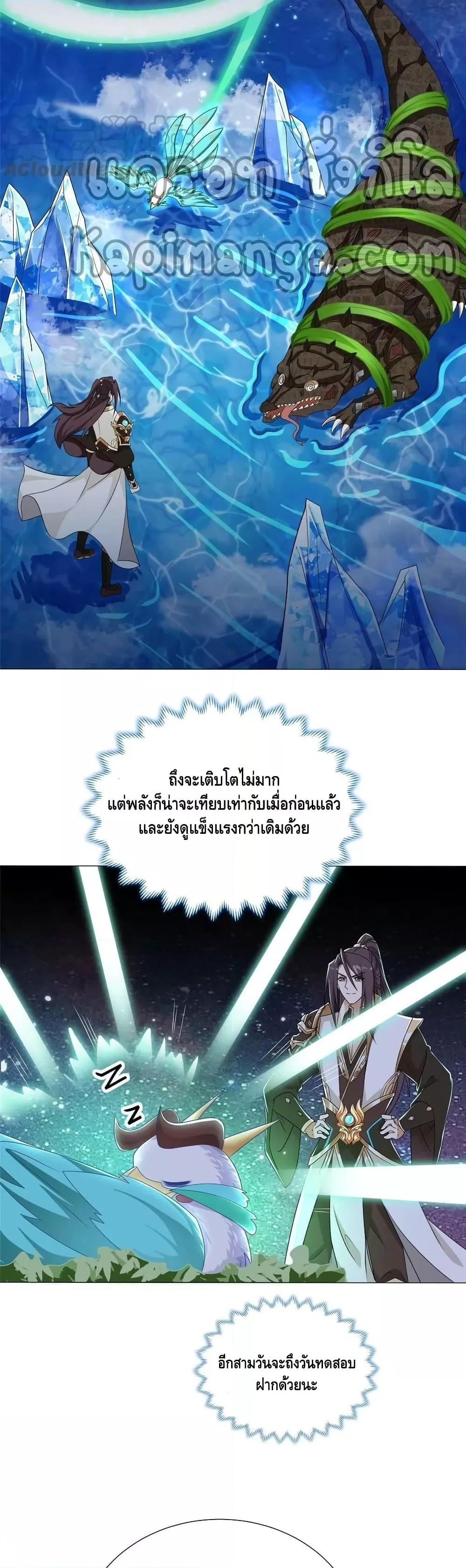 Manga-lc-com อ่านมังงะ อ่านการ์ตูน ออนไลน์ ฟรี DragonShepherd ตอนที่ 1 2 3 4 5 6 7 8 9 10 11 12 13 14 ฟรี ไม่มีโฆษณา Manga-lc - อ่าน มังงะ อ่าน การ์ตูน ออนไลน์ อ่านมังงะ ฟรี