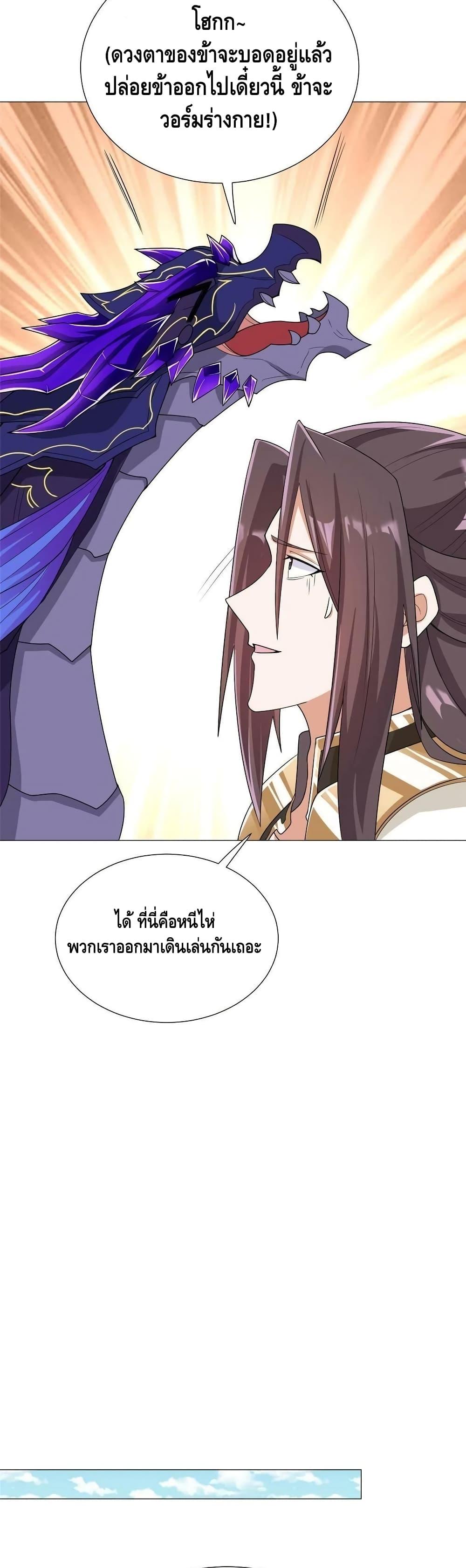 Manga-lc-com อ่านมังงะ อ่านการ์ตูน ออนไลน์ ฟรี DragonShepherd ตอนที่ 1 2 3 4 5 6 7 8 9 10 11 12 13 14 ฟรี ไม่มีโฆษณา Manga-lc - อ่าน มังงะ อ่าน การ์ตูน ออนไลน์ อ่านมังงะ ฟรี