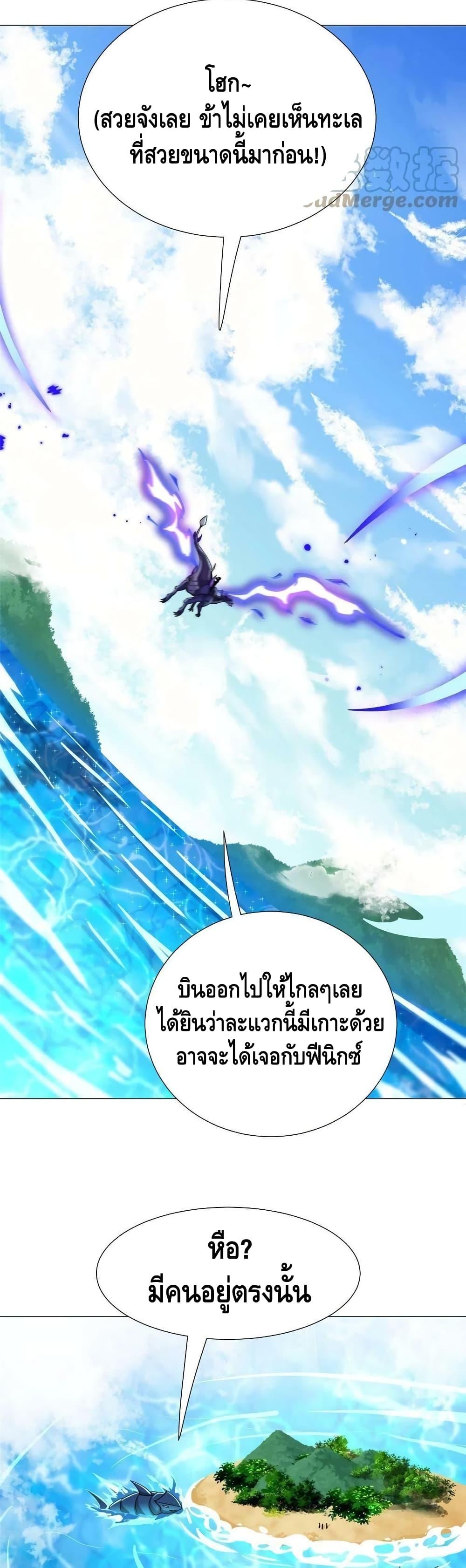 Manga-lc-com อ่านมังงะ อ่านการ์ตูน ออนไลน์ ฟรี DragonShepherd ตอนที่ 1 2 3 4 5 6 7 8 9 10 11 12 13 14 ฟรี ไม่มีโฆษณา Manga-lc - อ่าน มังงะ อ่าน การ์ตูน ออนไลน์ อ่านมังงะ ฟรี