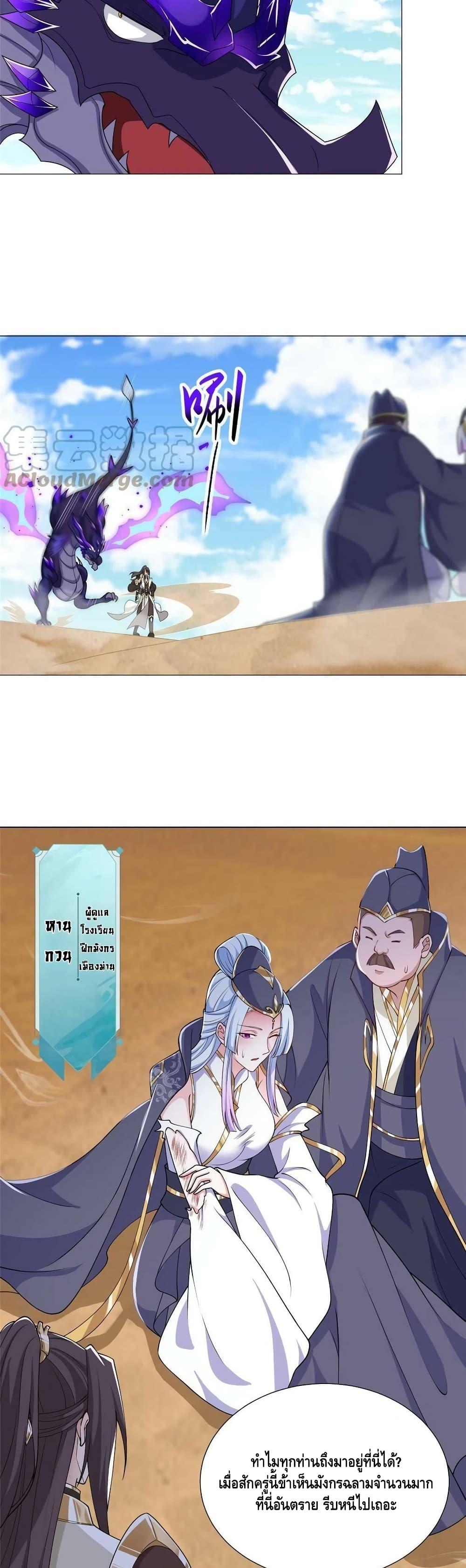 Manga-lc-com อ่านมังงะ อ่านการ์ตูน ออนไลน์ ฟรี DragonShepherd ตอนที่ 1 2 3 4 5 6 7 8 9 10 11 12 13 14 ฟรี ไม่มีโฆษณา Manga-lc - อ่าน มังงะ อ่าน การ์ตูน ออนไลน์ อ่านมังงะ ฟรี