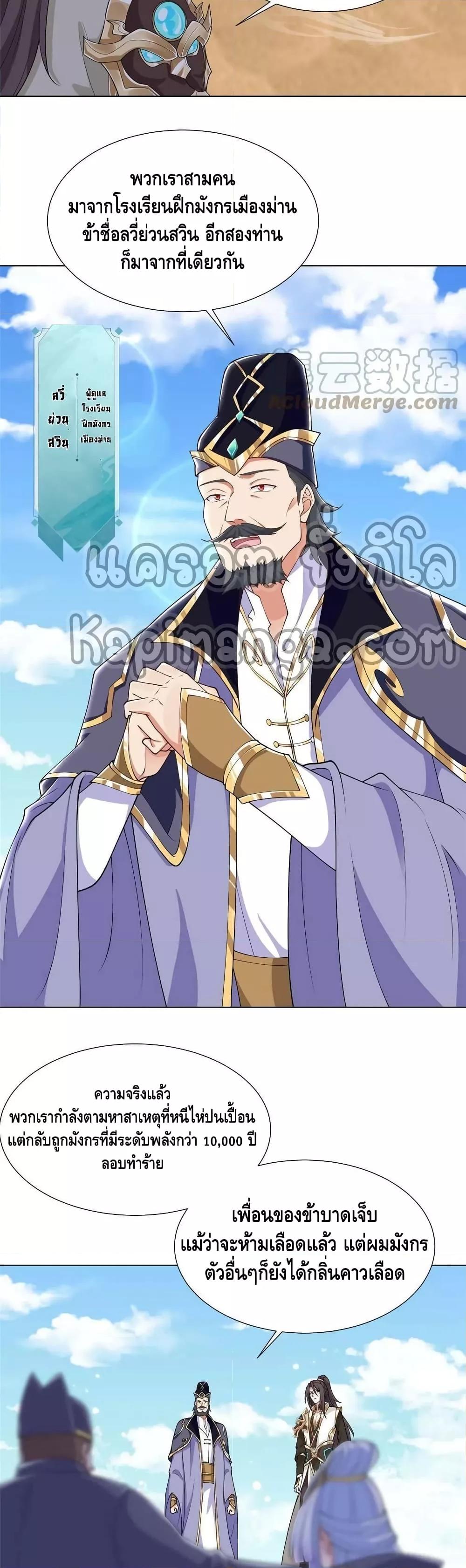 Manga-lc-com อ่านมังงะ อ่านการ์ตูน ออนไลน์ ฟรี DragonShepherd ตอนที่ 1 2 3 4 5 6 7 8 9 10 11 12 13 14 ฟรี ไม่มีโฆษณา Manga-lc - อ่าน มังงะ อ่าน การ์ตูน ออนไลน์ อ่านมังงะ ฟรี