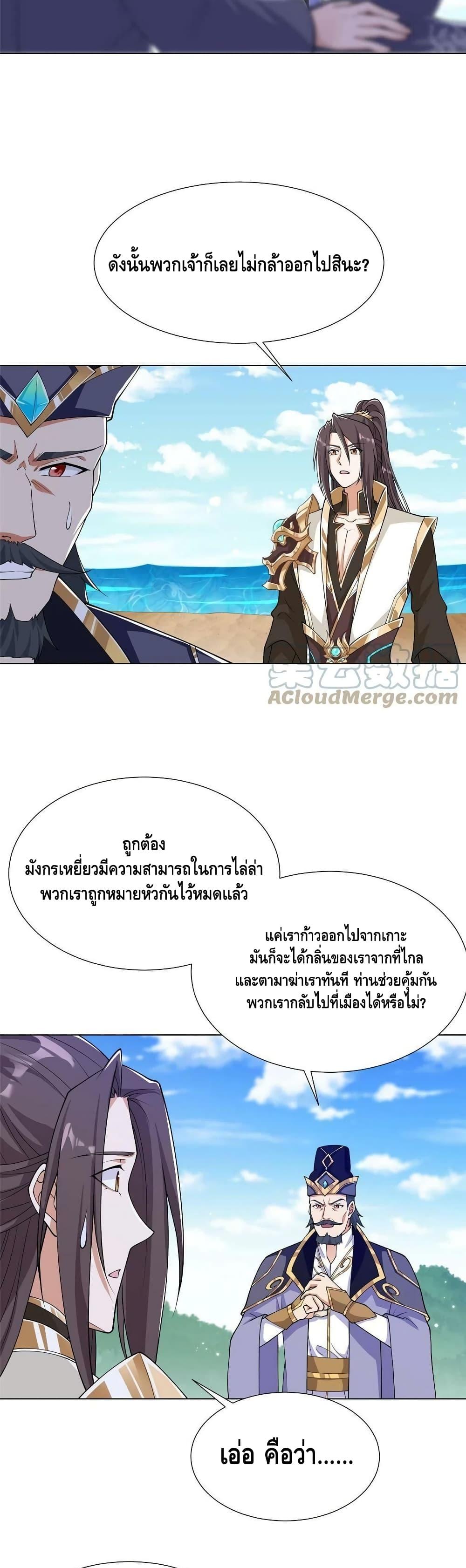 Manga-lc-com อ่านมังงะ อ่านการ์ตูน ออนไลน์ ฟรี DragonShepherd ตอนที่ 1 2 3 4 5 6 7 8 9 10 11 12 13 14 ฟรี ไม่มีโฆษณา Manga-lc - อ่าน มังงะ อ่าน การ์ตูน ออนไลน์ อ่านมังงะ ฟรี