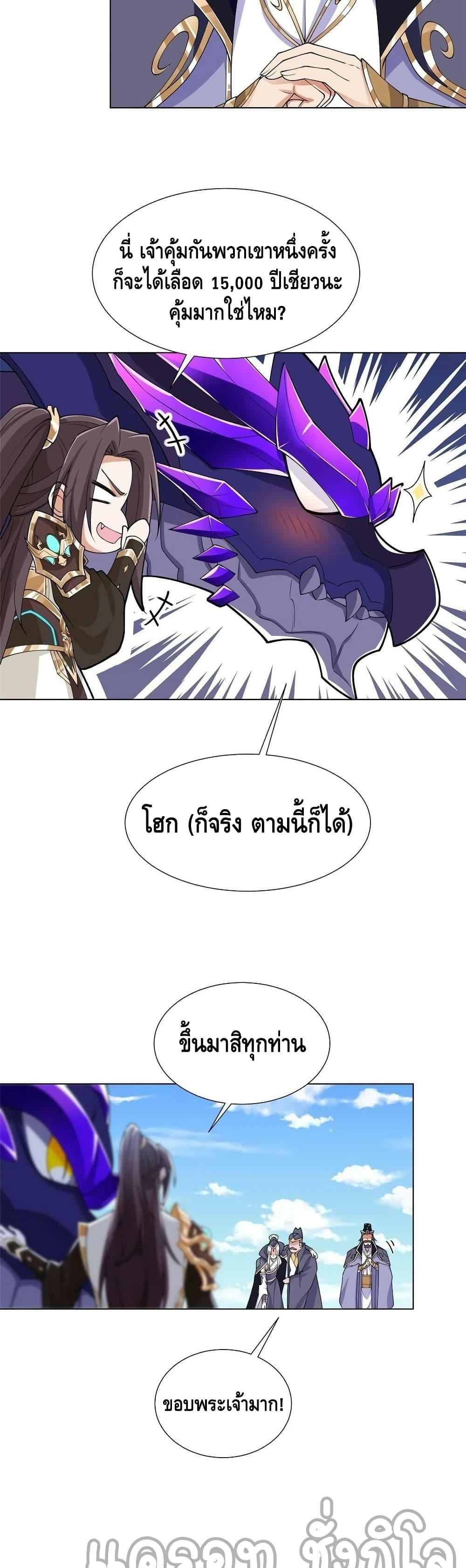 Manga-lc-com อ่านมังงะ อ่านการ์ตูน ออนไลน์ ฟรี DragonShepherd ตอนที่ 1 2 3 4 5 6 7 8 9 10 11 12 13 14 ฟรี ไม่มีโฆษณา Manga-lc - อ่าน มังงะ อ่าน การ์ตูน ออนไลน์ อ่านมังงะ ฟรี