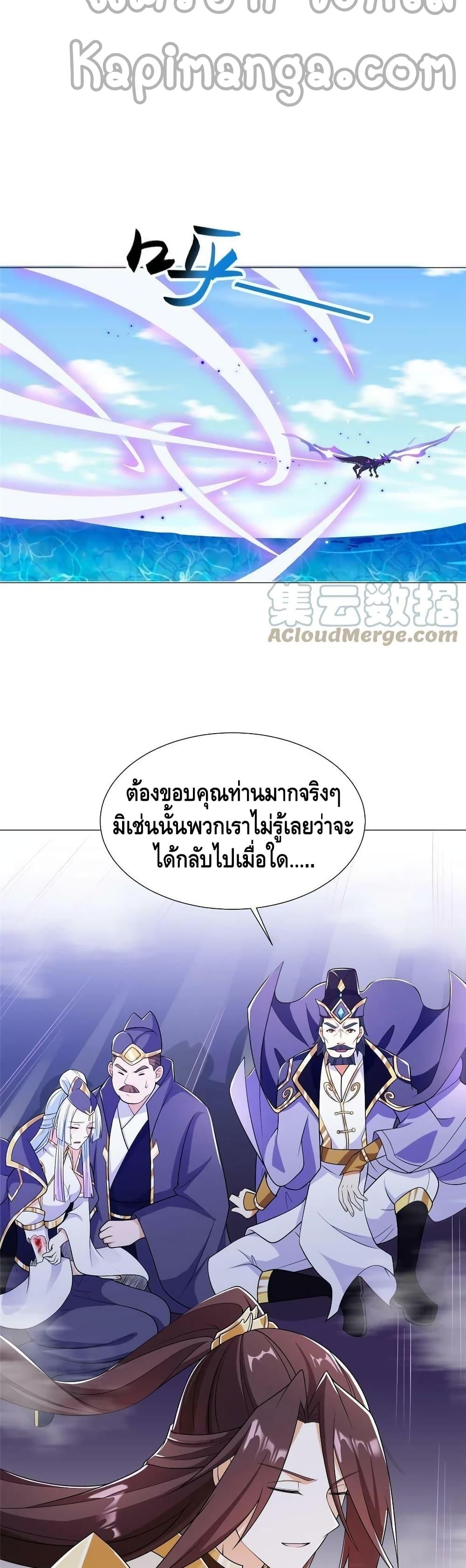Manga-lc-com อ่านมังงะ อ่านการ์ตูน ออนไลน์ ฟรี DragonShepherd ตอนที่ 1 2 3 4 5 6 7 8 9 10 11 12 13 14 ฟรี ไม่มีโฆษณา Manga-lc - อ่าน มังงะ อ่าน การ์ตูน ออนไลน์ อ่านมังงะ ฟรี