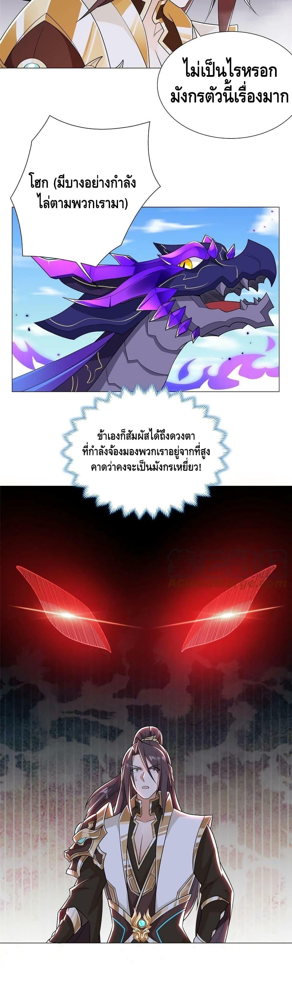 Manga-lc-com อ่านมังงะ อ่านการ์ตูน ออนไลน์ ฟรี DragonShepherd ตอนที่ 1 2 3 4 5 6 7 8 9 10 11 12 13 14 ฟรี ไม่มีโฆษณา Manga-lc - อ่าน มังงะ อ่าน การ์ตูน ออนไลน์ อ่านมังงะ ฟรี