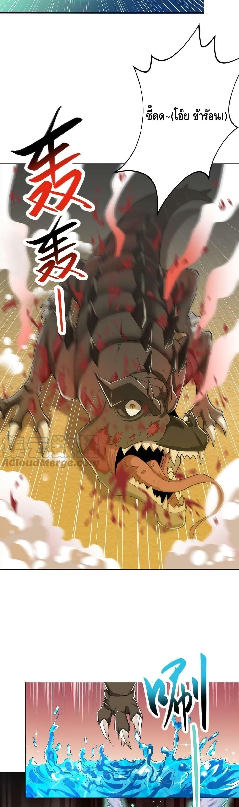 Manga-lc-com อ่านมังงะ อ่านการ์ตูน ออนไลน์ ฟรี DragonShepherd ตอนที่ 1 2 3 4 5 6 7 8 9 10 11 12 13 14 ฟรี ไม่มีโฆษณา Manga-lc - อ่าน มังงะ อ่าน การ์ตูน ออนไลน์ อ่านมังงะ ฟรี