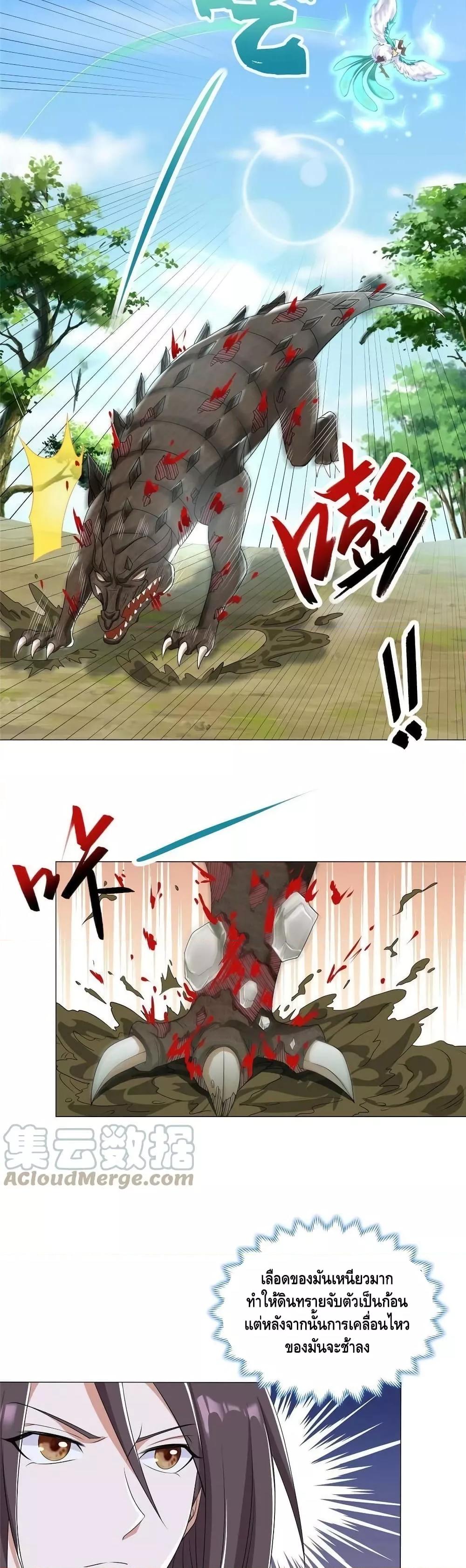 Manga-lc-com อ่านมังงะ อ่านการ์ตูน ออนไลน์ ฟรี DragonShepherd ตอนที่ 1 2 3 4 5 6 7 8 9 10 11 12 13 14 ฟรี ไม่มีโฆษณา Manga-lc - อ่าน มังงะ อ่าน การ์ตูน ออนไลน์ อ่านมังงะ ฟรี