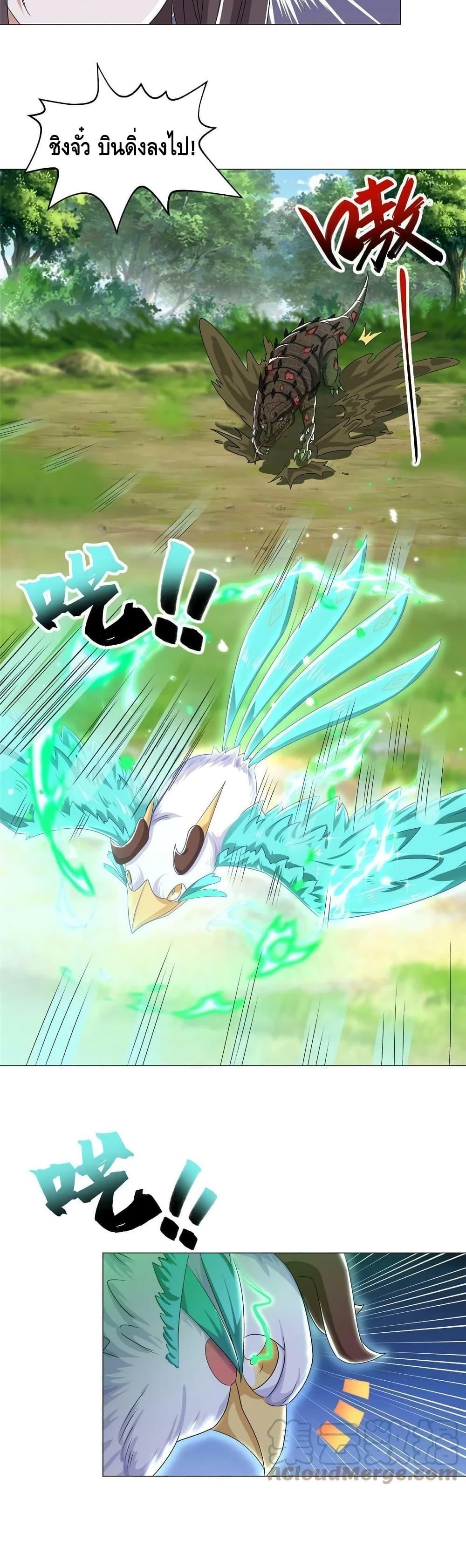 Manga-lc-com อ่านมังงะ อ่านการ์ตูน ออนไลน์ ฟรี DragonShepherd ตอนที่ 1 2 3 4 5 6 7 8 9 10 11 12 13 14 ฟรี ไม่มีโฆษณา Manga-lc - อ่าน มังงะ อ่าน การ์ตูน ออนไลน์ อ่านมังงะ ฟรี