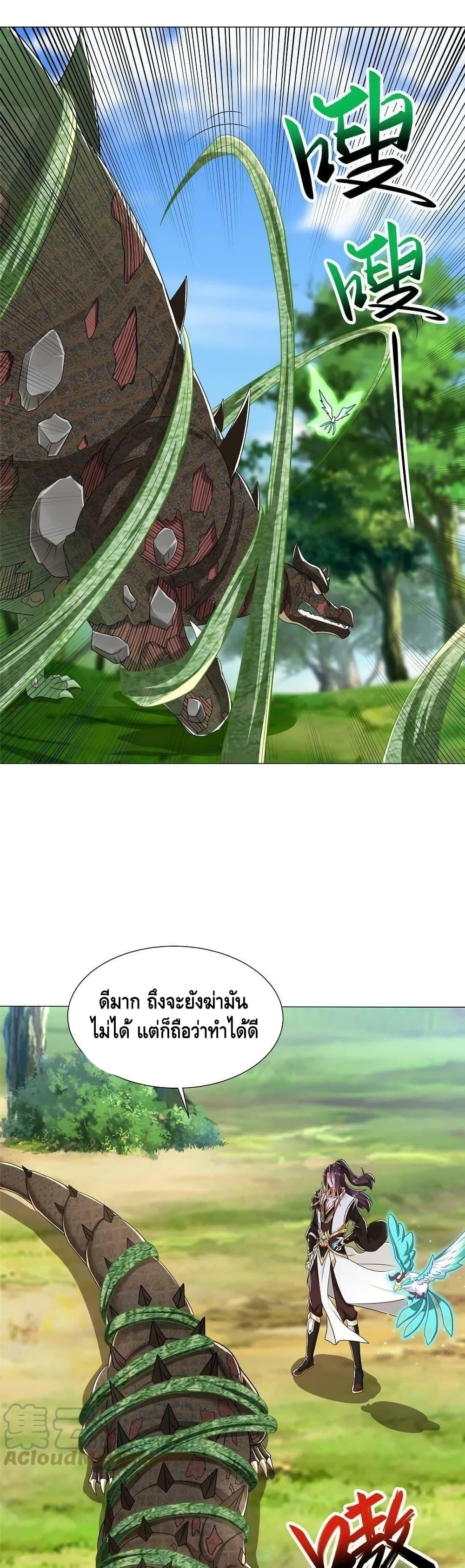 Manga-lc-com อ่านมังงะ อ่านการ์ตูน ออนไลน์ ฟรี DragonShepherd ตอนที่ 1 2 3 4 5 6 7 8 9 10 11 12 13 14 ฟรี ไม่มีโฆษณา Manga-lc - อ่าน มังงะ อ่าน การ์ตูน ออนไลน์ อ่านมังงะ ฟรี