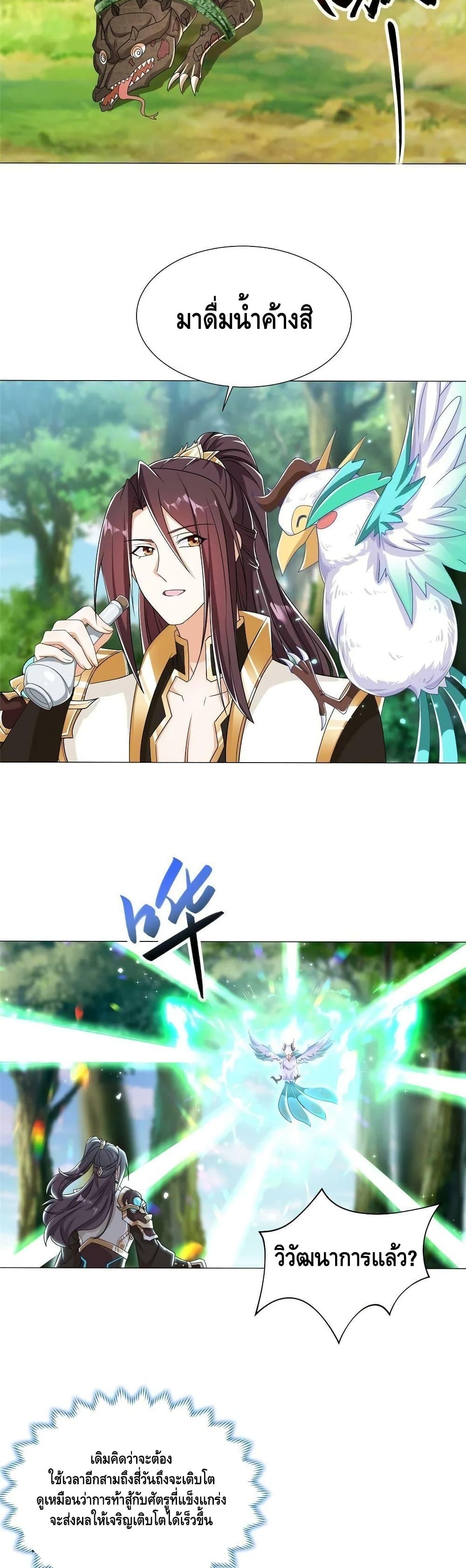 Manga-lc-com อ่านมังงะ อ่านการ์ตูน ออนไลน์ ฟรี DragonShepherd ตอนที่ 1 2 3 4 5 6 7 8 9 10 11 12 13 14 ฟรี ไม่มีโฆษณา Manga-lc - อ่าน มังงะ อ่าน การ์ตูน ออนไลน์ อ่านมังงะ ฟรี