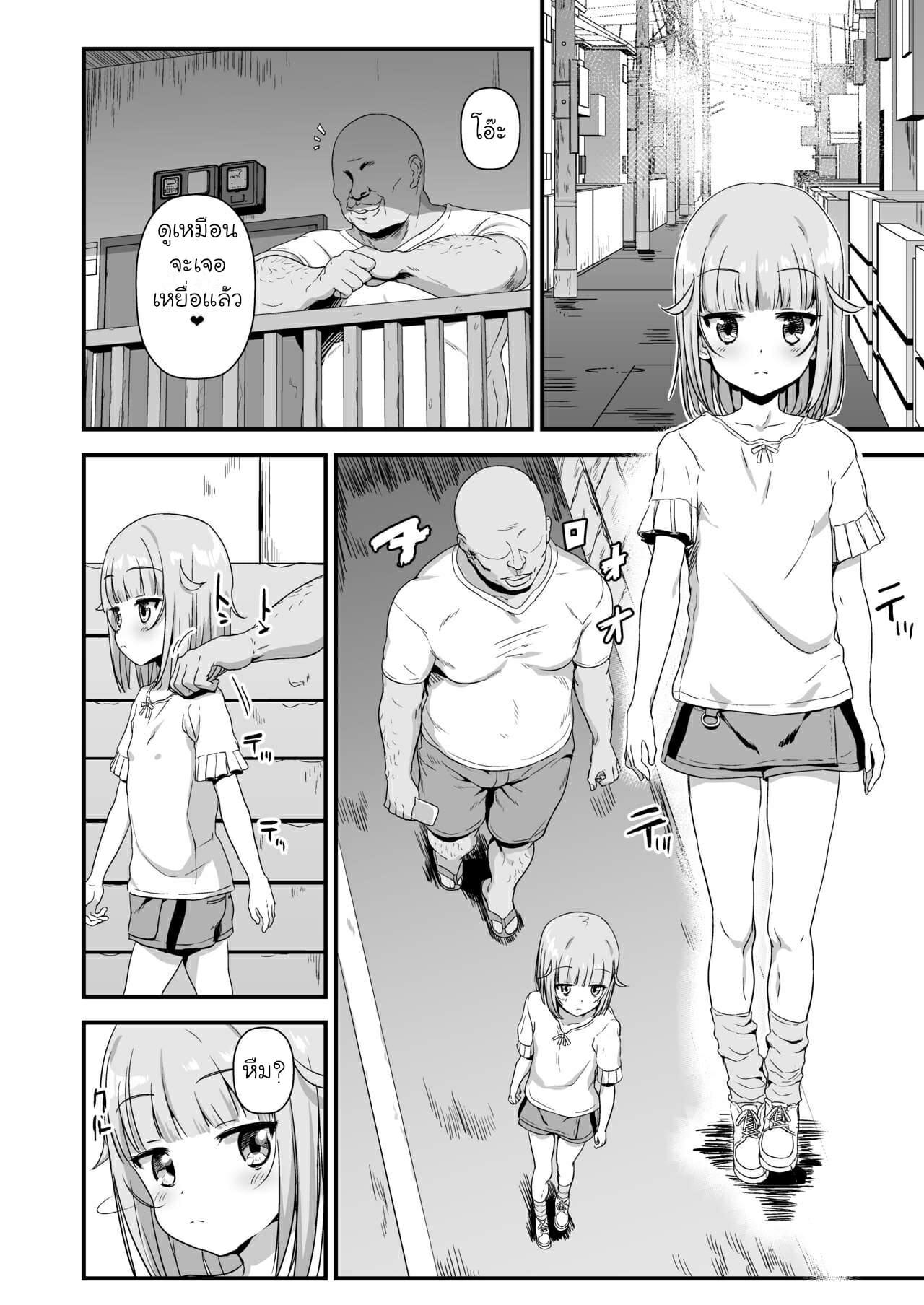 Doujin-Lc- อ่าน โดจิน มังฮวา เกาหลี ญี่ปุ่น จีน แปลไทย อาริสะจังผู้เคราะห์ร้าย [Nananana (Nannal)] Giseisha Arisa-chan Arisa-chan the Victim ตอนที่ 1 2 3 4 5 6 7 8 9 10 11 12 13 14 ฟรี ไม่มีโฆษณา อ่าน โดจิน Manhwa เกาหลี ญี่ปุ่น จีน เรามีครบ คัดมาให้เน้นๆ โดจิน 18+ รับประกันความฟินโดย  Doujin Lc