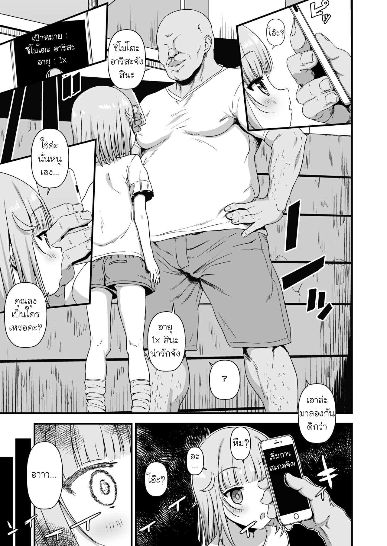 Doujin-Lc- อ่าน โดจิน มังฮวา เกาหลี ญี่ปุ่น จีน แปลไทย อาริสะจังผู้เคราะห์ร้าย [Nananana (Nannal)] Giseisha Arisa-chan Arisa-chan the Victim ตอนที่ 1 2 3 4 5 6 7 8 9 10 11 12 13 14 ฟรี ไม่มีโฆษณา อ่าน โดจิน Manhwa เกาหลี ญี่ปุ่น จีน เรามีครบ คัดมาให้เน้นๆ โดจิน 18+ รับประกันความฟินโดย  Doujin Lc