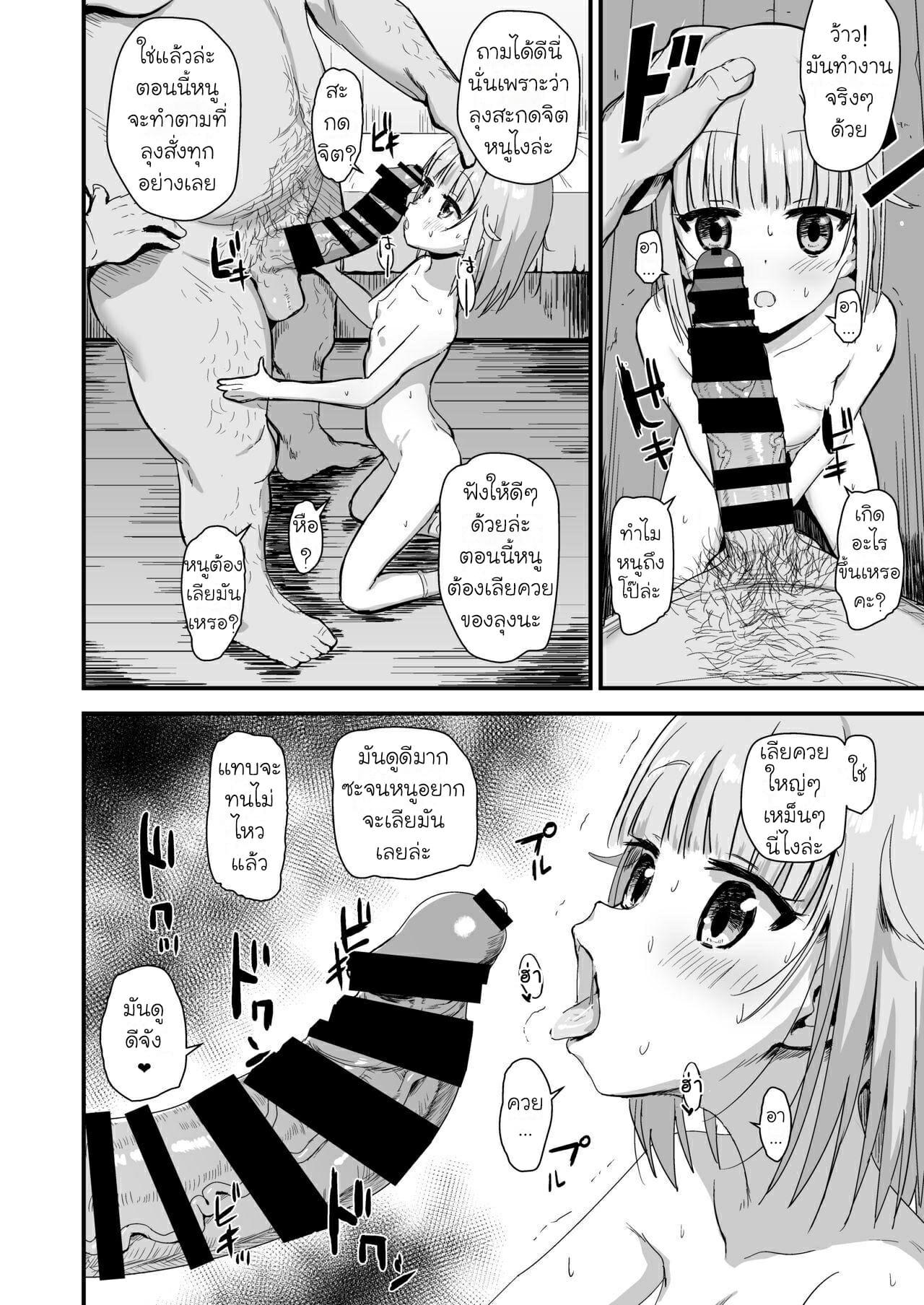 Doujin-Lc- อ่าน โดจิน มังฮวา เกาหลี ญี่ปุ่น จีน แปลไทย อาริสะจังผู้เคราะห์ร้าย [Nananana (Nannal)] Giseisha Arisa-chan Arisa-chan the Victim ตอนที่ 1 2 3 4 5 6 7 8 9 10 11 12 13 14 ฟรี ไม่มีโฆษณา อ่าน โดจิน Manhwa เกาหลี ญี่ปุ่น จีน เรามีครบ คัดมาให้เน้นๆ โดจิน 18+ รับประกันความฟินโดย  Doujin Lc