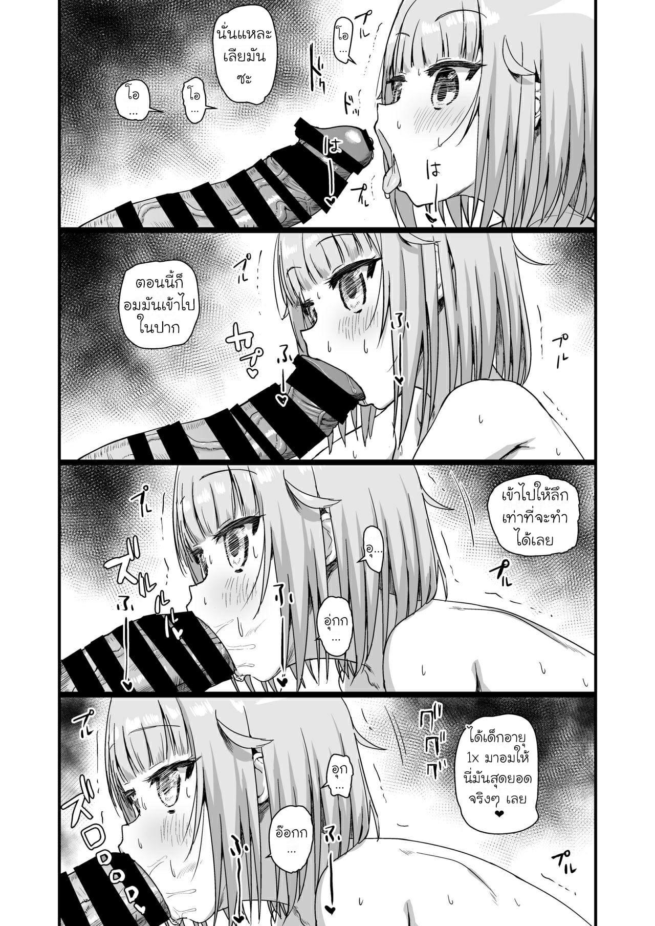Doujin-Lc- อ่าน โดจิน มังฮวา เกาหลี ญี่ปุ่น จีน แปลไทย อาริสะจังผู้เคราะห์ร้าย [Nananana (Nannal)] Giseisha Arisa-chan Arisa-chan the Victim ตอนที่ 1 2 3 4 5 6 7 8 9 10 11 12 13 14 ฟรี ไม่มีโฆษณา อ่าน โดจิน Manhwa เกาหลี ญี่ปุ่น จีน เรามีครบ คัดมาให้เน้นๆ โดจิน 18+ รับประกันความฟินโดย  Doujin Lc