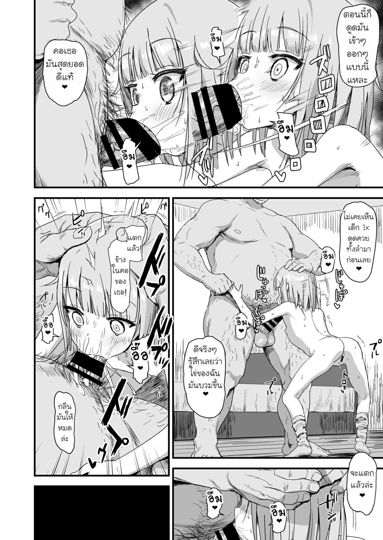 Doujin-Lc- อ่าน โดจิน มังฮวา เกาหลี ญี่ปุ่น จีน แปลไทย อาริสะจังผู้เคราะห์ร้าย [Nananana (Nannal)] Giseisha Arisa-chan Arisa-chan the Victim ตอนที่ 1 2 3 4 5 6 7 8 9 10 11 12 13 14 ฟรี ไม่มีโฆษณา อ่าน โดจิน Manhwa เกาหลี ญี่ปุ่น จีน เรามีครบ คัดมาให้เน้นๆ โดจิน 18+ รับประกันความฟินโดย  Doujin Lc