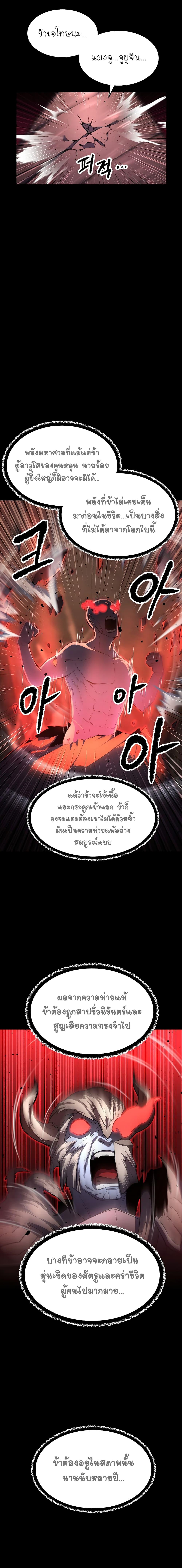 Manga-lc-com อ่านมังงะ อ่านการ์ตูน ออนไลน์ ฟรี The Heavenly Demon Destroys the Lich King’s Murim ตอนที่ 1 2 3 4 5 6 7 8 9 10 11 12 13 14 ฟรี ไม่มีโฆษณา Manga-lc - อ่าน มังงะ อ่าน การ์ตูน ออนไลน์ อ่านมังงะ ฟรี