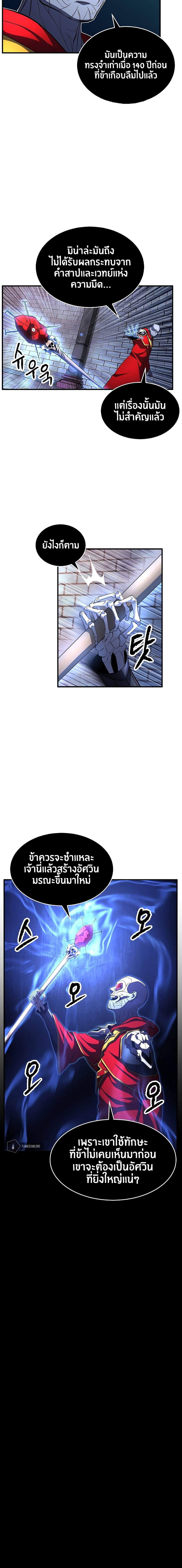 Manga-lc-com อ่านมังงะ อ่านการ์ตูน ออนไลน์ ฟรี The Heavenly Demon Destroys the Lich King’s Murim ตอนที่ 1 2 3 4 5 6 7 8 9 10 11 12 13 14 ฟรี ไม่มีโฆษณา Manga-lc - อ่าน มังงะ อ่าน การ์ตูน ออนไลน์ อ่านมังงะ ฟรี