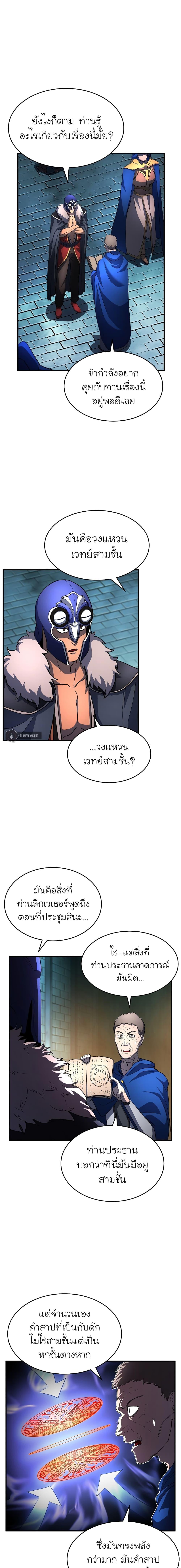 Manga-lc-com อ่านมังงะ อ่านการ์ตูน ออนไลน์ ฟรี The Heavenly Demon Destroys the Lich King’s Murim ตอนที่ 1 2 3 4 5 6 7 8 9 10 11 12 13 14 ฟรี ไม่มีโฆษณา Manga-lc - อ่าน มังงะ อ่าน การ์ตูน ออนไลน์ อ่านมังงะ ฟรี
