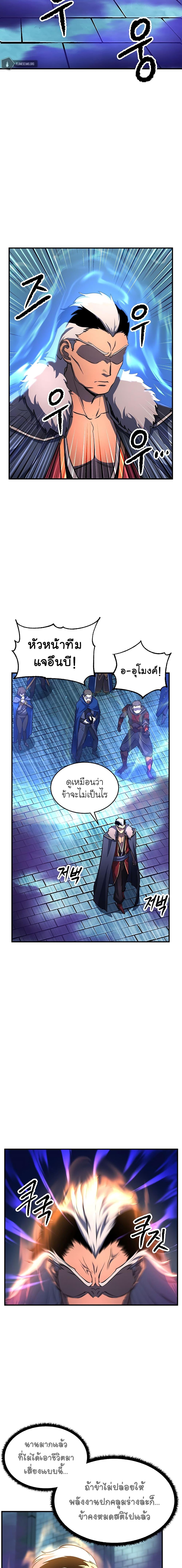 Manga-lc-com อ่านมังงะ อ่านการ์ตูน ออนไลน์ ฟรี The Heavenly Demon Destroys the Lich King’s Murim ตอนที่ 1 2 3 4 5 6 7 8 9 10 11 12 13 14 ฟรี ไม่มีโฆษณา Manga-lc - อ่าน มังงะ อ่าน การ์ตูน ออนไลน์ อ่านมังงะ ฟรี