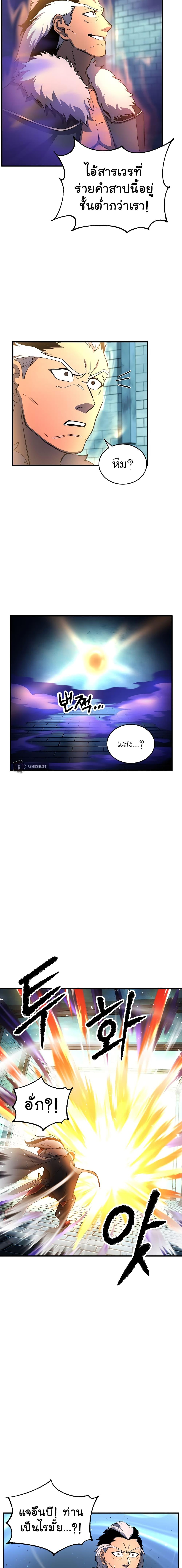 Manga-lc-com อ่านมังงะ อ่านการ์ตูน ออนไลน์ ฟรี The Heavenly Demon Destroys the Lich King’s Murim ตอนที่ 1 2 3 4 5 6 7 8 9 10 11 12 13 14 ฟรี ไม่มีโฆษณา Manga-lc - อ่าน มังงะ อ่าน การ์ตูน ออนไลน์ อ่านมังงะ ฟรี