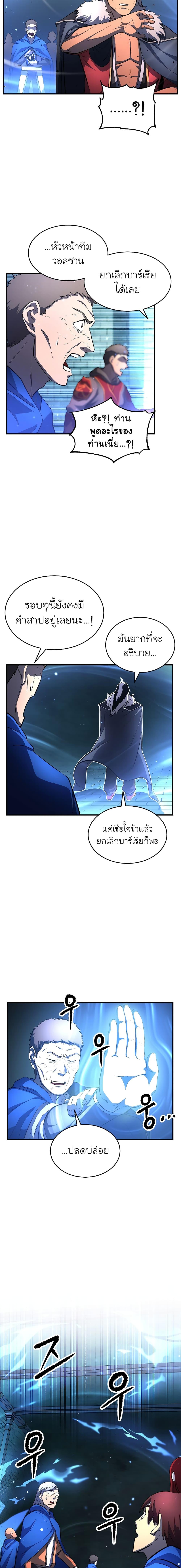 Manga-lc-com อ่านมังงะ อ่านการ์ตูน ออนไลน์ ฟรี The Heavenly Demon Destroys the Lich King’s Murim ตอนที่ 1 2 3 4 5 6 7 8 9 10 11 12 13 14 ฟรี ไม่มีโฆษณา Manga-lc - อ่าน มังงะ อ่าน การ์ตูน ออนไลน์ อ่านมังงะ ฟรี