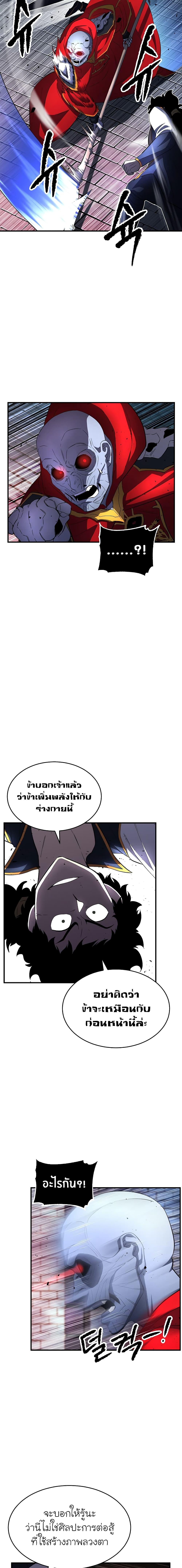 Manga-lc-com อ่านมังงะ อ่านการ์ตูน ออนไลน์ ฟรี The Heavenly Demon Destroys the Lich King’s Murim ตอนที่ 1 2 3 4 5 6 7 8 9 10 11 12 13 14 ฟรี ไม่มีโฆษณา Manga-lc - อ่าน มังงะ อ่าน การ์ตูน ออนไลน์ อ่านมังงะ ฟรี