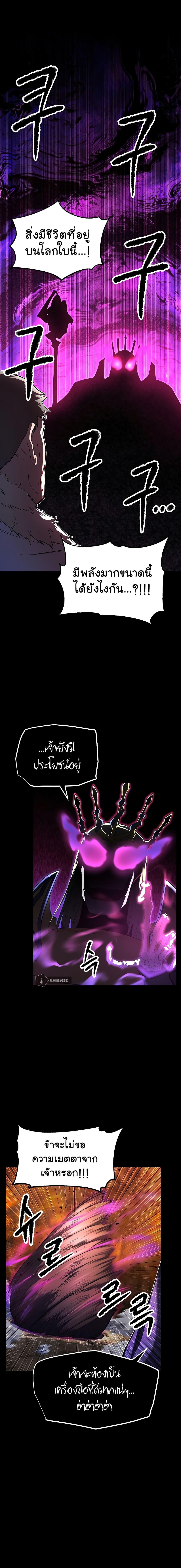 Manga-lc-com อ่านมังงะ อ่านการ์ตูน ออนไลน์ ฟรี The Heavenly Demon Destroys the Lich King’s Murim ตอนที่ 1 2 3 4 5 6 7 8 9 10 11 12 13 14 ฟรี ไม่มีโฆษณา Manga-lc - อ่าน มังงะ อ่าน การ์ตูน ออนไลน์ อ่านมังงะ ฟรี