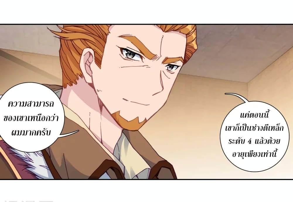 Manga-lc-com อ่านมังงะ อ่านการ์ตูน ออนไลน์ ฟรี Douluo Dalu 3 The Legend of the Dragon King ตอนที่ 1 2 3 4 5 6 7 8 9 10 11 12 13 14 ฟรี ไม่มีโฆษณา Manga-lc - อ่าน มังงะ อ่าน การ์ตูน ออนไลน์ อ่านมังงะ ฟรี